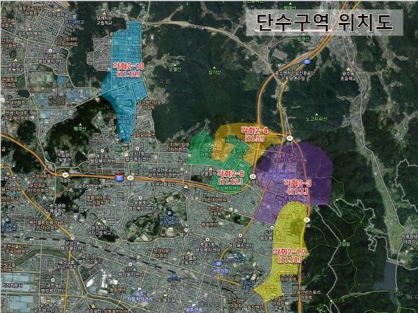 광주 상수도사업본부, 5일부터 북구 일부지역 수돗물 단수