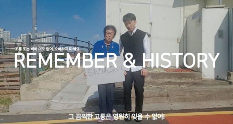 '징용피해자' 양금덕 할머니 "日 도둑놈 심보…나이 먹은 할머니들 죽으라는 속내"