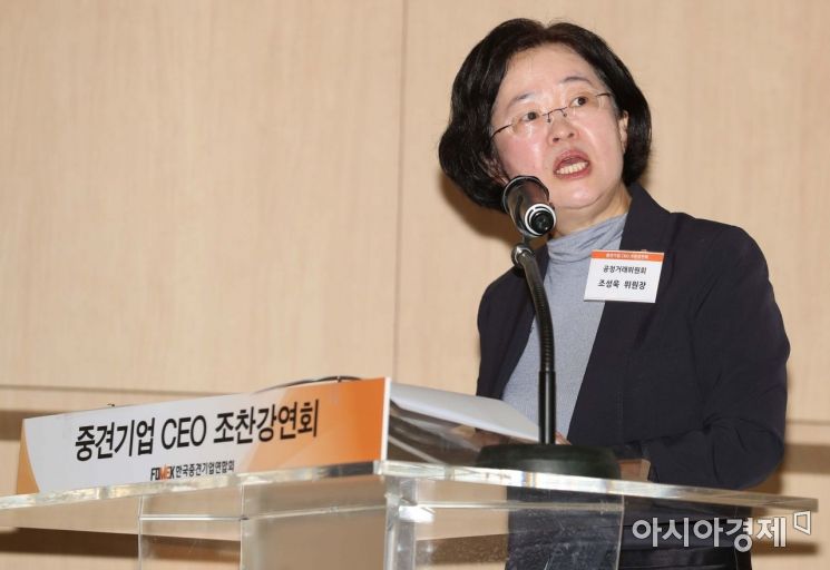 [포토]건강한 기업 생태계 조성을 위한 공정위의 역할과 과제 