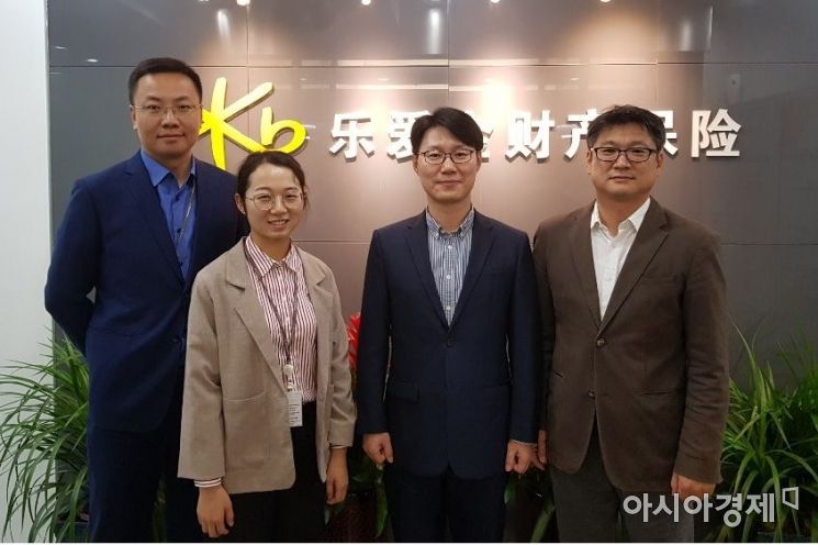 KB손보 중국법인, 외국계 유일 '고객서비스 최고등급'