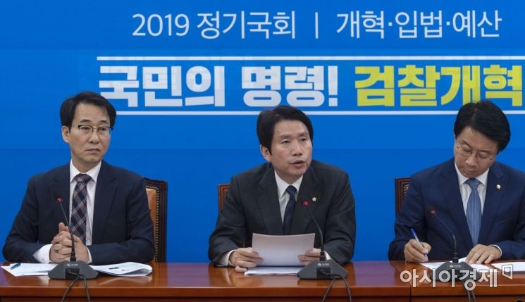 [포토] 발언하는 이인영 원내대표