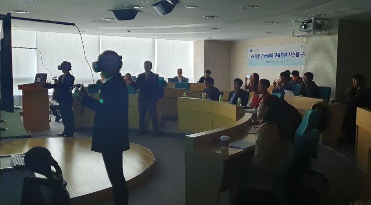 가스公, 'VR 기반 공급설비 교육훈련 시스템 구축' 최종 발표회 개최 