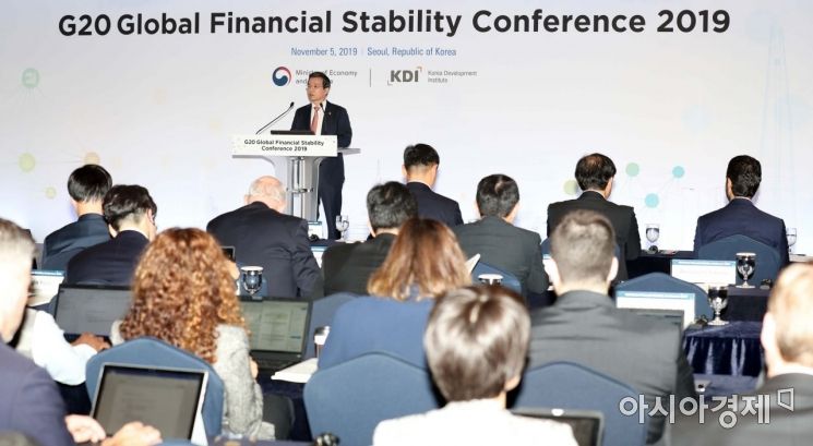 [포토]G20 글로벌 금융안정 컨퍼런스 