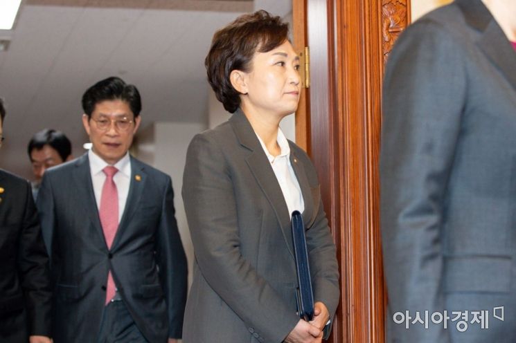 [포토]회의실 들어서는 김현미 국토부 장관
