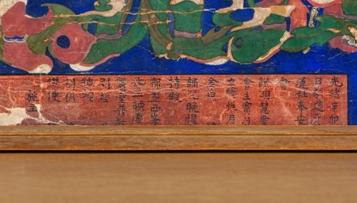 조선 후기 불화 '범어사 신중도' 귀환