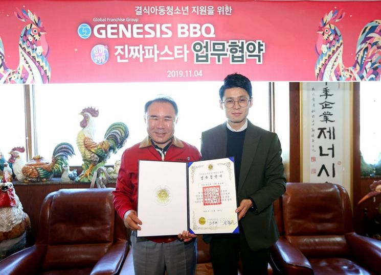 윤홍근 제너시스BBQ 그룹 회장(왼쪽)과 오인태 진짜파스타 대표가 MOU를 체결하고 있다.