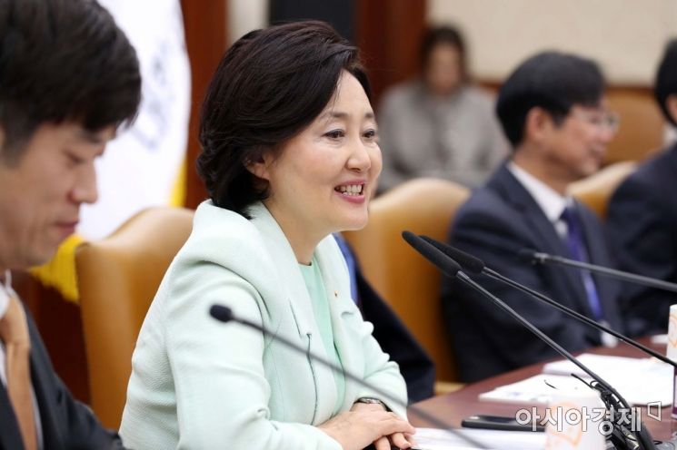 [포토]발언하는 박영선 중소벤처기업부 장관 