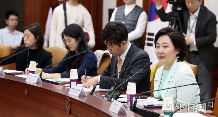 [포토]발언하는 박영선 중소벤처기업부 장관 