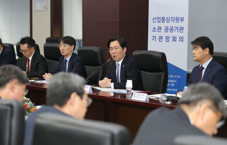 성윤모 산업통상자원부 장관(오른쪽 두번째)이 5일 오후 서울 종로구 한국무역보험공사에서 '공공기관장 회의'를 주재하고 인사말을 하고 있다.