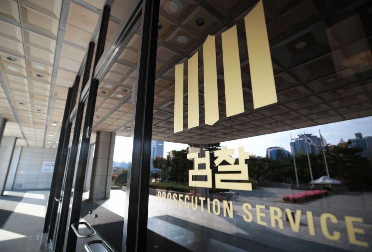검찰, '조국 일가 펀드 관련 의혹' 상상인저축은행 압수수색(종합)