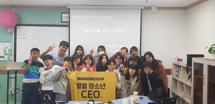 학생보다 CEO라고 불러주세요!