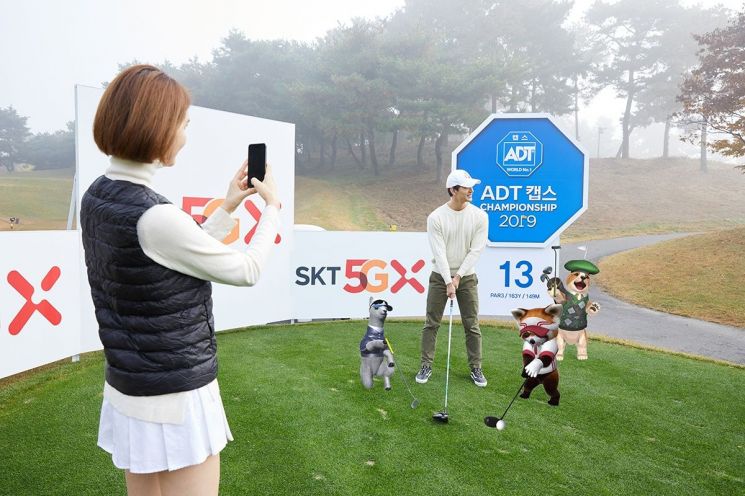SKT, ADT캡스 챔피언십 5G 중계…"골프옷 입은 알파카도 있네"
