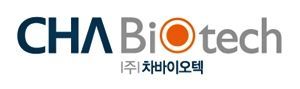 차바이오텍, 나혜정·강재선·장경호 상무 영입으로 R&D 역량 강화 나서
