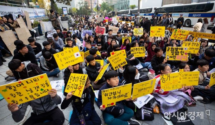 [포토]일본 정부 공식 사죄 촉구하는 정기수요시위 참가자들