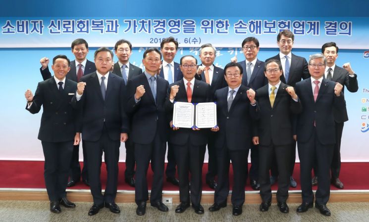 손잡은 손보사 CEO들…그 뒤에 김용덕 손보협회장