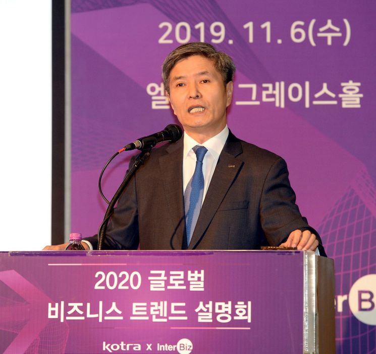 KOTRA가 6일 오후 서울 양재동 엘타워에서 '2020 글로벌 비즈니스 트렌드 설명회'를 개최했다. 이민호 KOTRA 무역기반본부장이 개회사를 하고 있다./사진=KOTRA