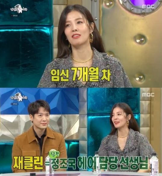 '라디오스타' 김성은 "셋째 임신 일등 공신 남편 정조국 헤어 선생님, 파마 멋있었다"