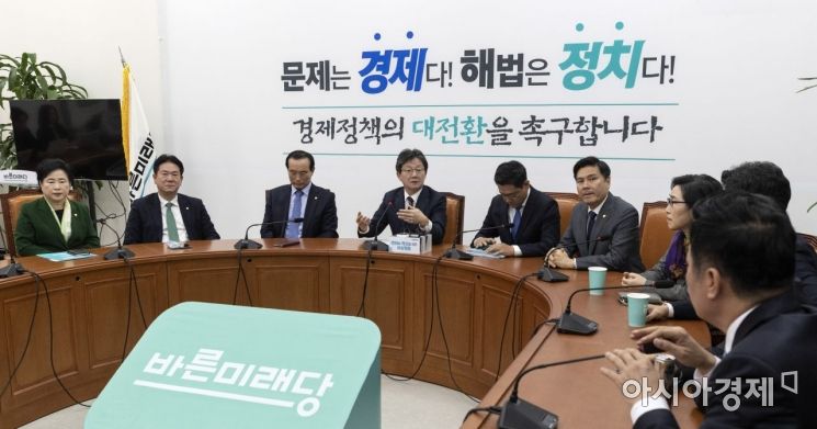 [포토] 바른미래당 비당권파, 비상회의 개최
