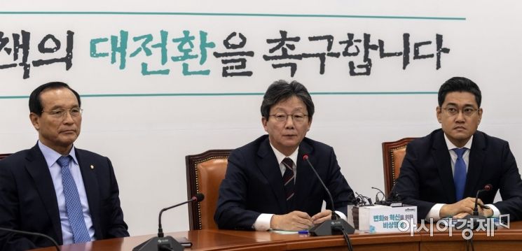 [포토] 바른미래당 비당권파, 비상회의 개최
