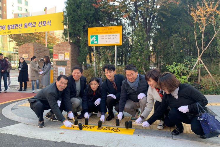 그랜드코리아레저, 중구청과 안전통학로 만든다