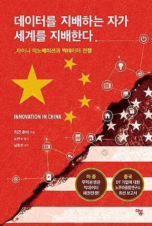 [신간 안내] <워런 버핏> 外