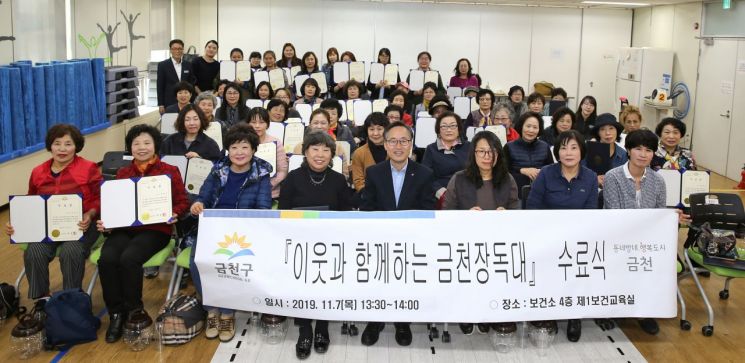 [포토] 정을 나누는 금천장독대 ‘장나누기’ 