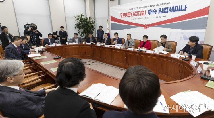 [포토] 한국당, 민부론 후속입법 세미나