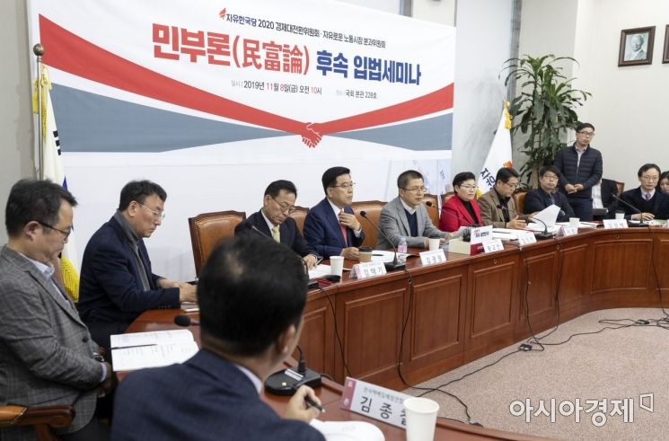 [포토] 자유한국당, 민부론 후속입법 세미나 개최
