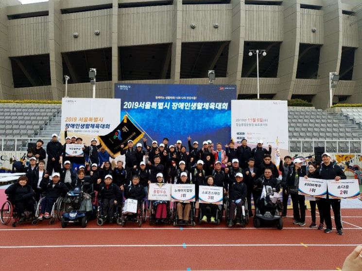 노원구, 서울시 장애인 생활체육대회 4년 연속 우승