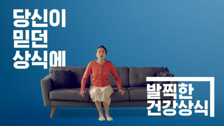 라이나생명, 대국민건강캠페인 시즌2 진행