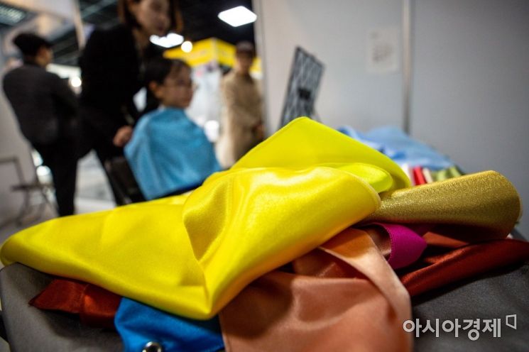 [포토]'나에게 어울리는 색은?'