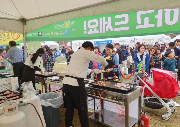 경기도, 25%하락 '돼지고기' 소비 촉진행사 개최