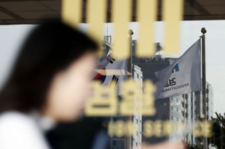 시민단체, 나경원 한국당 원내대표 검찰에 재차 고발