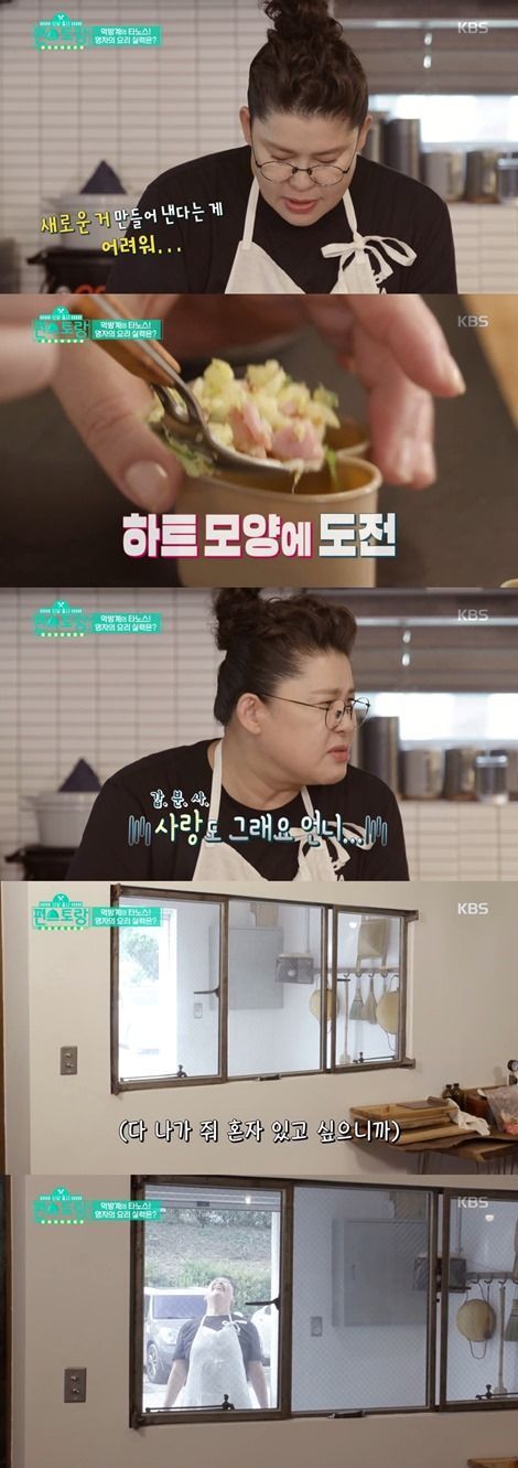 KBS 2TV '편스토랑' 방송인 이영자 / 사진=KBS 2TV