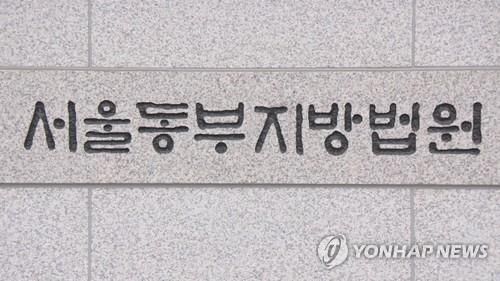 '억대 사기' 김송호 한국중소기업경영자협회장 1심서 징역 2년…법정구속