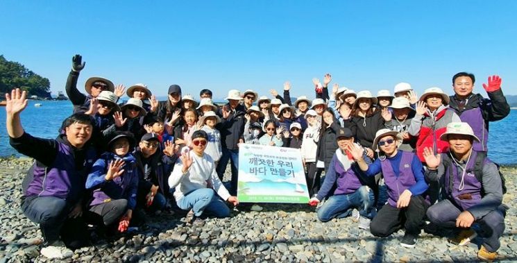BGF그룹, 경남 통영서 CU가맹점주와 해양 쓰레기 수거활동