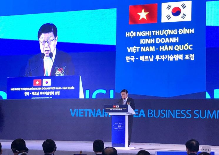 신남방비즈니스연합회, 베트남서 투자기술 협력 간담회 개최