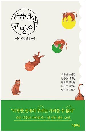 [신간 안내] <양방향> 外