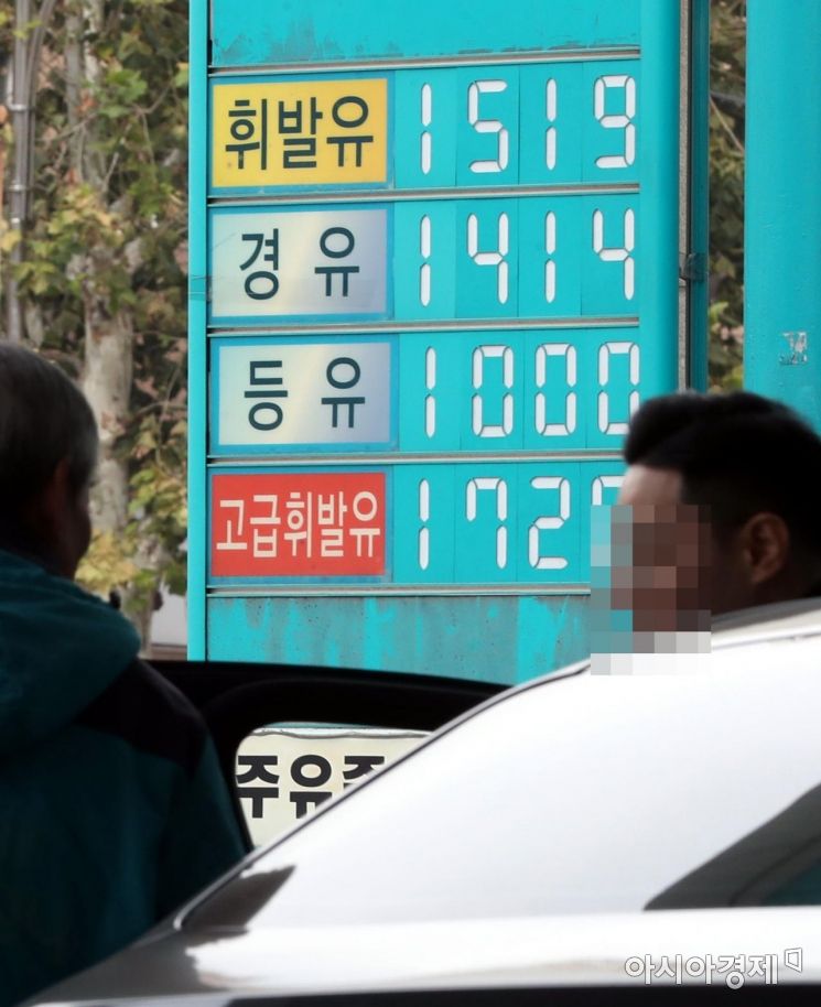 전국 휘발유 가격이 5주 연속 하락세를 이어가고 있는 10일 서울 시내의 한 주유소의 휘발유 가격이 1500원대를 가리키고 있다./윤동주 기자 doso7@