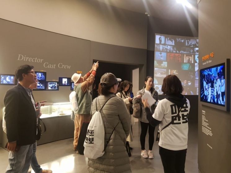 지난 3월 ‘마포만보’ 드림시티상암 한국영화박물관 투어