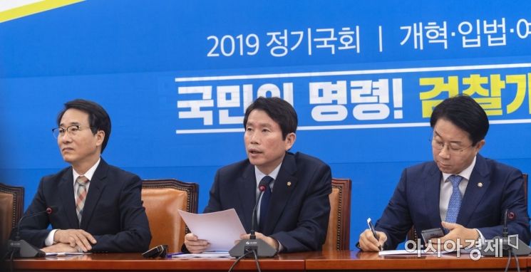 이인영 "국회개혁방안, 당론으로 추진…신뢰받는 국회 만들것"