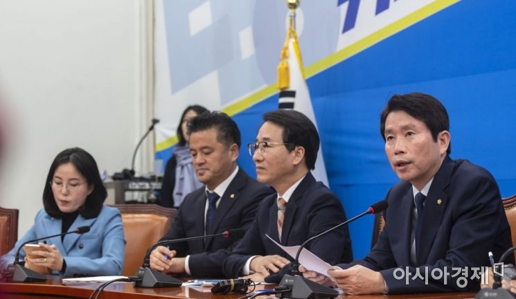 [포토] 발언하는 이인영 원내대표