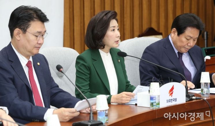 [포토] 자유한국당, 원내대책회의