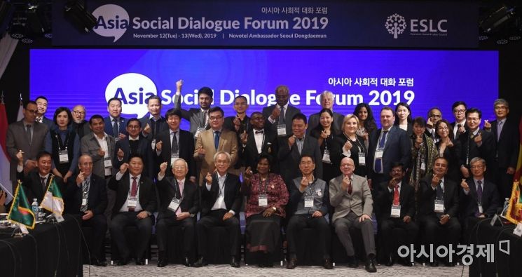 [포토] 2019 아시아 사회적 대화 포럼 개회