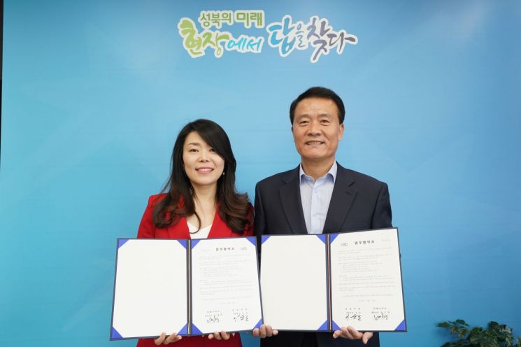 김수영 베이비수 대표와 이승로 성북구청장(오른쪽)이 11일 성북구청장실에서 열린 성북구-베이비수 협약식에서 기념촬영을 했다.
