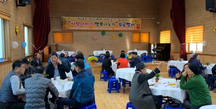 지난 8일 청계농협 주차장에서 저소득층을 돕기 위한 사랑 더하기 행복 나누기’ 모금행사를 성황리에 마무리했다. (사진제공=무안군)
