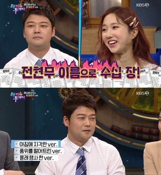 전현무♥이혜성 열애 인정…'해투'·'설레는밤' 아나운서 선후배 인연