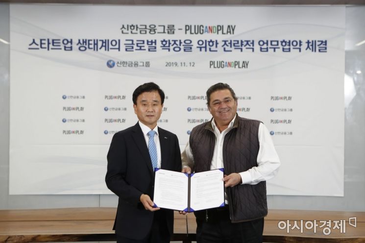 박우혁 신한금융그룹 부사장(사진 왼쪽)은 12일 서울 중구 신한퓨처스랩에서 사이드아마디 플러그앤플레이 대표와 스타트업 생태계 글로벌 확장을 위한 전략적 업무협약(MOU)을 체결했다.