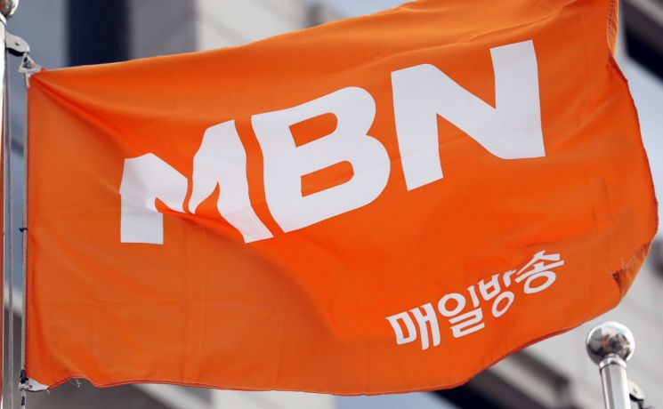 '자본금 불법충당' MBN, 승인취소는 피했다…6개월 영업정지
