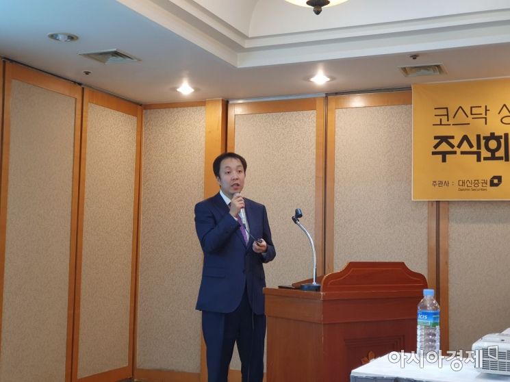 김도형 노터스 대표가 12일 낮 서울 영등포구 홍우빌딩에서 열린 기업공개(IPO)에서 회사를 소개하고 있다.